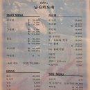 남산회도매
