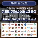 빛가람기프트