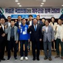 제주종합비지니스센터 이미지