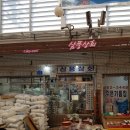 삼풍상회