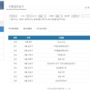 은온누리약국 이미지