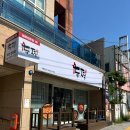 두마리찜닭 두찜 부산연산점 이미지