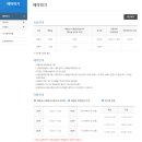 사계절회관 이미지