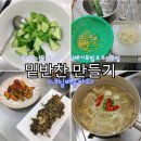 다인요리전문학원