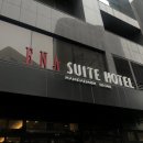 ENA 스위트 호텔 | [내돈내산] "ENA 스위트 호텔 남대문" 호캉스 후기🏨｜서울시청, 서울역 인근 깔끔한 호텔 추천 /210603...