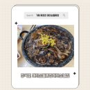 매미섬돌짜장 매미성본점
