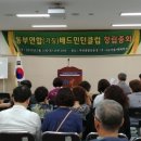 역곡배드민턴장 이미지