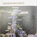 고흥여행에서 가 볼만한 곳-조종현조정래김초혜가족문학관