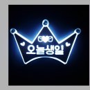 네임플러스 LED 생일 파티 왕관 머리띠, 화이트, 1개