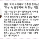 백석아이파크 이미지