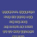 해파랑힐링교육센터 네이버블로그