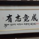안성액자 이미지