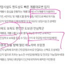 계룡중학교 내 이미지