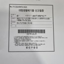 자양1동주민센터 이미지