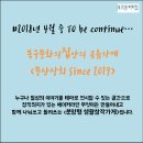 문산상회 네이버블로그