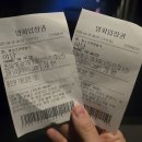 창락제3농로 | 영화 야당 관람 후기 CGV 신세계백화점 센텀시티