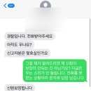 중앙지구대 | 아동학대 신고 후기(동탄지구대의 미흡하고 불쾌한 대처, 반말+짜증)