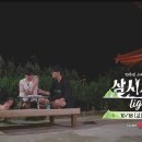 김여사삼시세끼 이미지