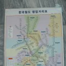 월롱역 앞 이미지