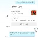(주)모비아트 | 똑같은 일상을 티기고 티기고 티기고
