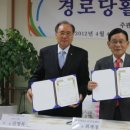 대룡경로당 이미지