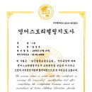 영어스토리텔링 이미지