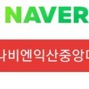 경동나비엔군산대리점 이미지