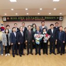 괴산군농업기술센터 이미지