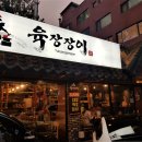 구로-구로-구로-2241 이미지