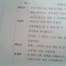 치인트pd 이윤정의 새로알려진 만행들 이미지