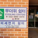 중부리경로당 이미지