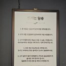 쌍용동고기집 추천 숙성고기와 김치찌개가 맛있는 [아레고기 천안쌍용점] 방문후기