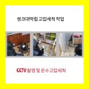 하수구변기막힘수도설비25 이미지