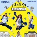 ㈜이스트필름 이미지