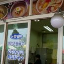 춘천풍물시장 이미지