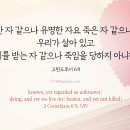 후서