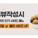 비에이치씨범내골점 이미지