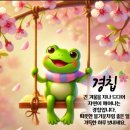 아주푸드