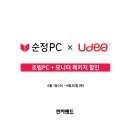 고고씽PC 이미지