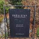 02-A | 충북 단양 숙소 [ 온달스테이 ] A02호 묵은 내돈내산 후기
