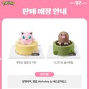봄케이크