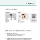 에스에이치시스템 이미지