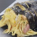 자유떡상