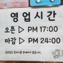 호호황소네 이미지