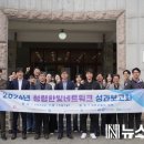 한빛교육진흥원 이미지