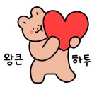 리안헤어 오창점