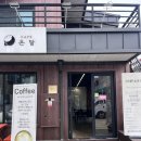 온달식품유통 | 대전 중구 유천동 카페 원두납품 네일샵과 같이 운영하고 있는 온달