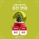 구영올바른마취통증의학과의원 이미지