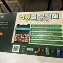 구로-구로-구로-2309 | 치즈카츠랑 소바는 like 바늘과 실 무조건 세트로 시켜먹어야지 고척아이파크몰맛집 백소정 동양미래대점
