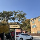 양주산성로 | [양주 카페 추천] AAA 베이커리 평일 점심 방문 후기｜야외석 인기 &amp; 빵 솔직 리뷰